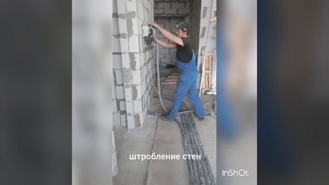 Штробление стен по проводку. смотреть онлайн