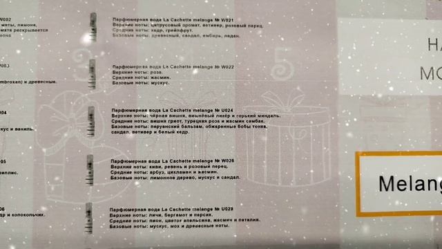 Адвент-календари La Cachette (день 30) и Ted Baker (день 23) смотреть онлайн