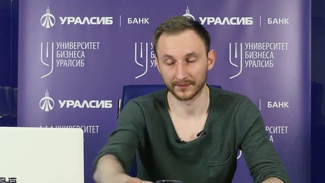 Университет бизнеса. Даниил Баженов: «Как привлечь клиентов на сайт: этапы лидогенераци» смотреть онлайн