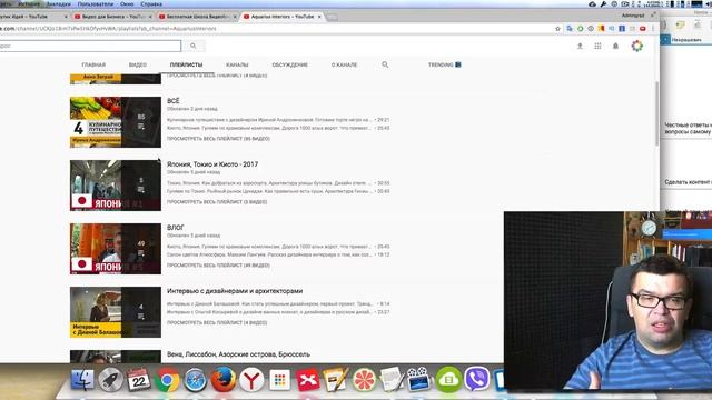 Советы для продвижения ? канала на ютубе. Смотри как оптимизировать канал и видео ? для раскрутки смотреть онлайн