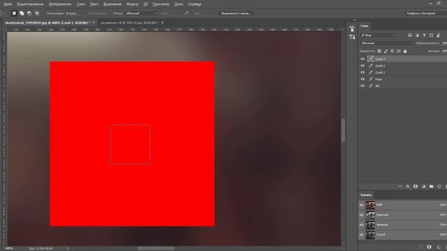 Как изменить размер фото без потери качества в фотошопе (Photoshop) смотреть онлайн