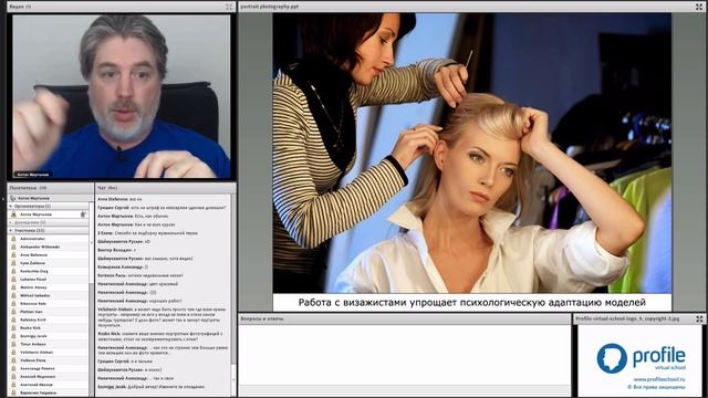 Портретная фотография. Антон Мартынов смотреть онлайн