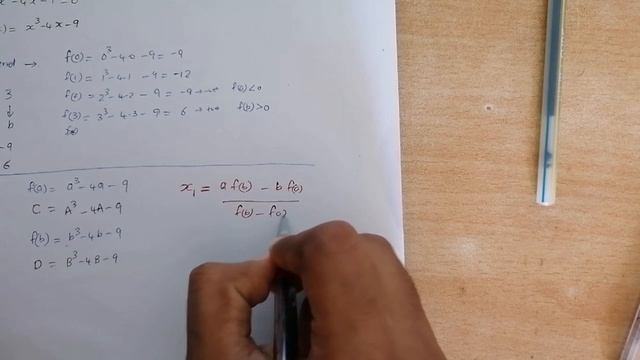 Regula falsi method in calculator смотреть онлайн