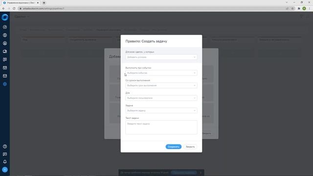 Обзор CRM-системы для автоматизации бизнес-процессов компании OKOCRM смотреть онлайн