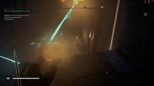 Assassin's Creed Valhalla - Во что превращаются сны.