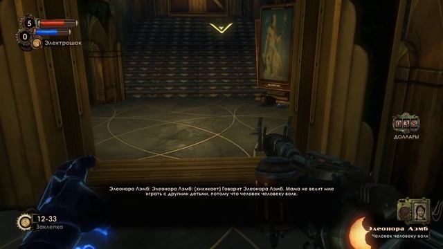 Прохождение BioShock 2 - Часть 3 (На русском / Без комментариев) 60 FPS смотреть онлайн