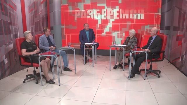 Разберемся! Выборы-2021. Выбираем депутатов Госдумы и губернатора смотреть онлайн