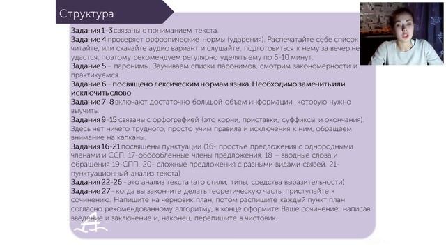 Интенсив ЕГЭ за 3 месяца смотреть онлайн