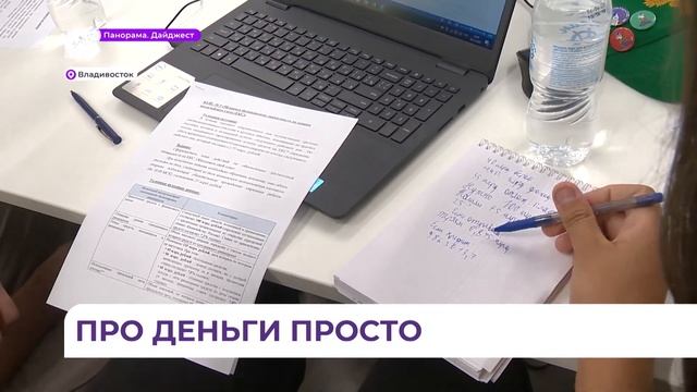 Профильный класс Управления федерального казначейства открылся в лагере «Океан» смотреть онлайн
