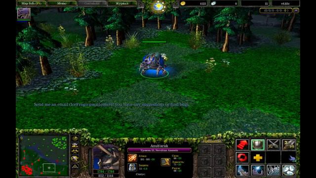 Фразы героев Dota[Warcraft] - Nyx Assassin смотреть онлайн