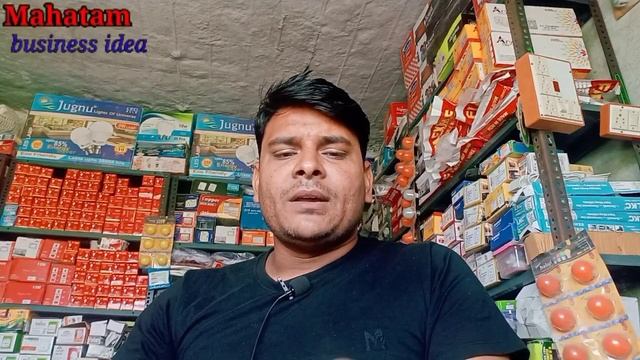 हाउस वायरिंग में कितना खर्च आता है!House wiring material list!Electronic shop business!house wiring смотреть онлайн