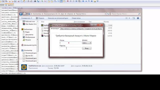 Видео гайд как парсить Mail and Yandex смотреть онлайн