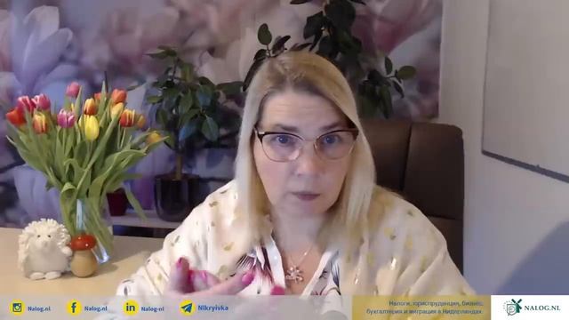 Сложные вопросы в связи с подачей налоговой декларации смотреть онлайн