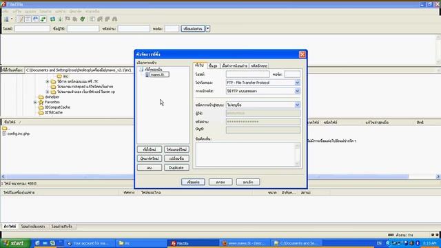 การติดตั้ง mikrotik api web server(โฮส directAdmin โฮสไทย) смотреть онлайн