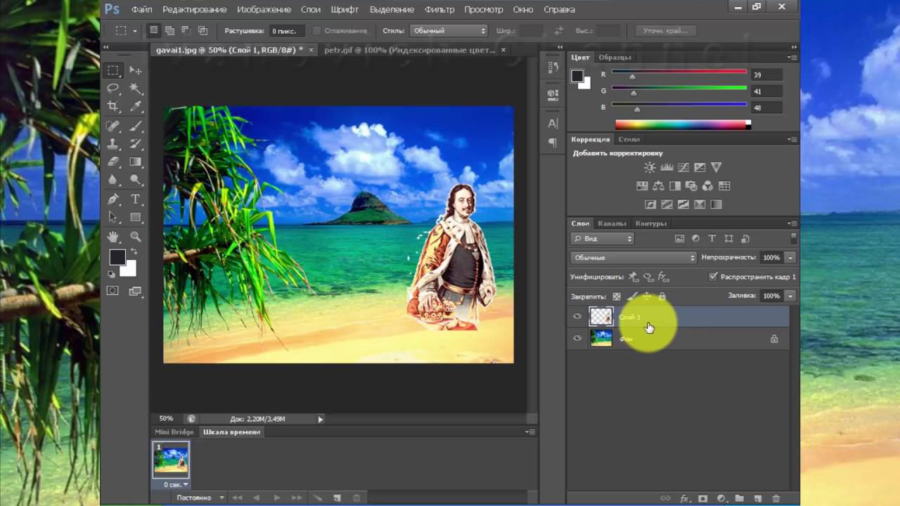 Прозрачность Слоев в Фотошопе (Adobe Photoshop) смотреть онлайн