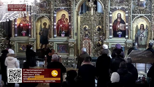 08:00 Часи, Вечірня з Літургією св. Василія Великого | 18.01.2021 Івано-Франківськ УГКЦ смотреть онлайн