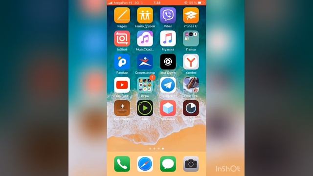 Как скачать майнкрафт PE версию 1.2.6 на IOS