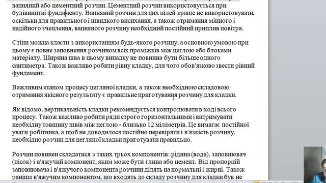 Лекція 1 2 Навчальна практика