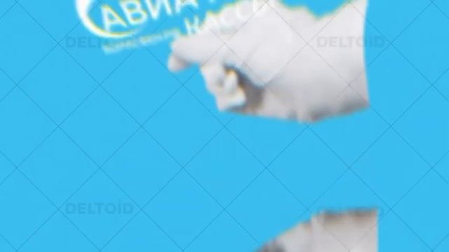 Авиакассы Борисфен.рф - Сеть Авиакасс. Продажа Авиа и ЖД билетов смотреть онлайн