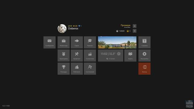 Русская рыбалка 4 - Russian Fishing 4- за сазаном смотреть онлайн