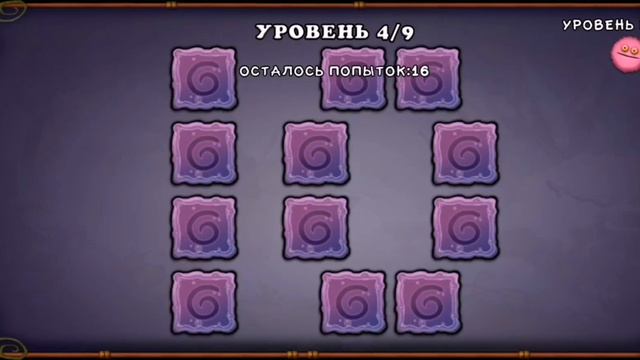 Открыл Остров воздуха My singing monsters смотреть онлайн