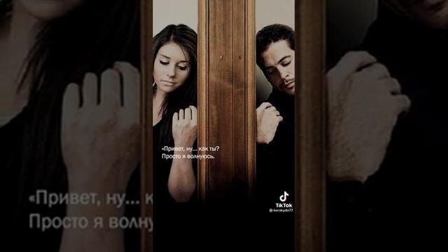 Он снова набирает тот же текст... смотреть онлайн