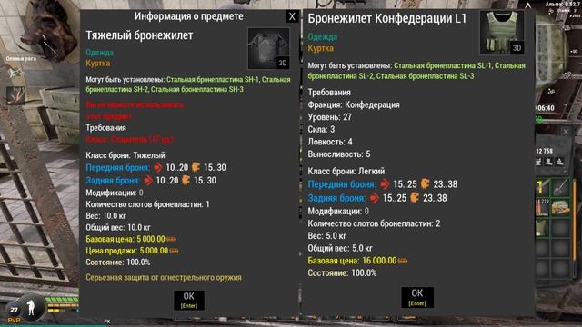 Ты тоже захочешь ТОПОВУЮ БРОНЮ Конфедерации !! Will To Live Online смотреть онлайн