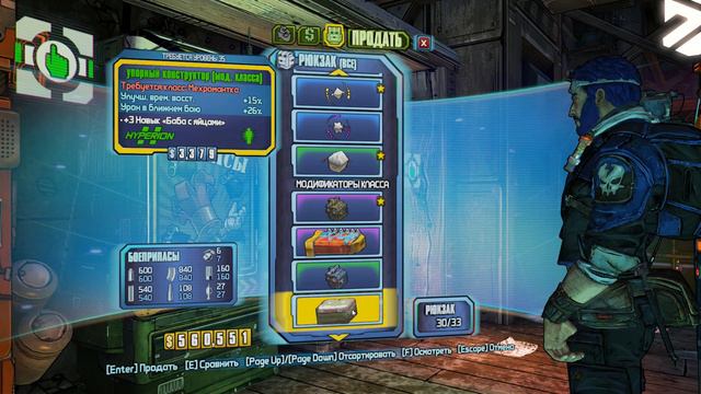 [Длясебятинка] Кооп Borderlands 2. Мистер Торрг устраивает месилово #9. смотреть онлайн
