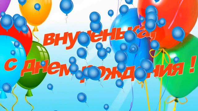 МАШЕНЬКЕ 4 годика смотреть онлайн