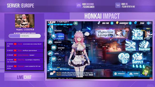 Honkai Impact/Понедельник - стримный день #134 смотреть онлайн