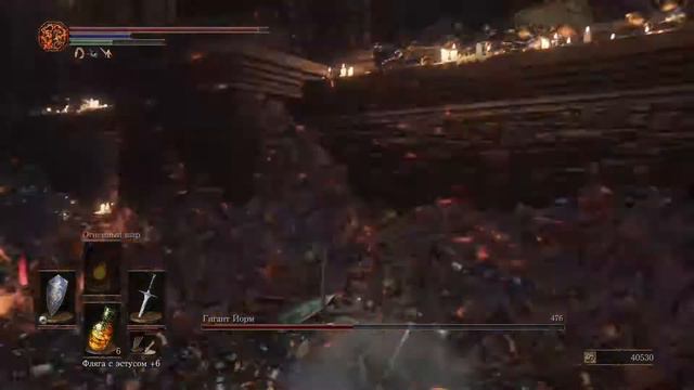 DARK SOULS III: Гигант Йорм / Yhorm the Giant смотреть онлайн