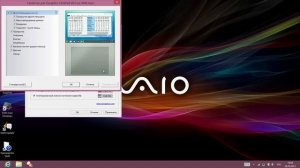 VAIO - Тачпад: настройка, использование и устранение проблем