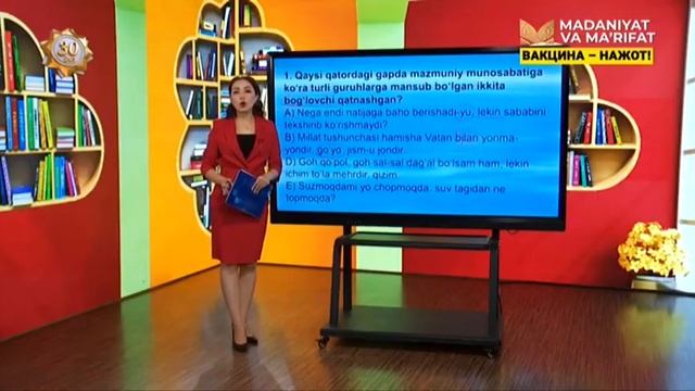 «Onlayn Repetitor» | Она-тили фанидан тестлар [27.08.2021]