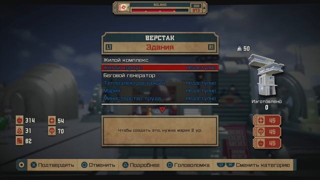 The Tomorrow Children - 04 - Новый город Болнхо смотреть онлайн