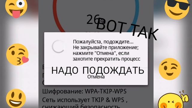 взлом WiFi соседа настоящий смотреть онлайн