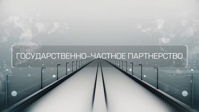 Развитие дорожной инфраструктуры в Дальневосточном федеральном округе смотреть онлайн