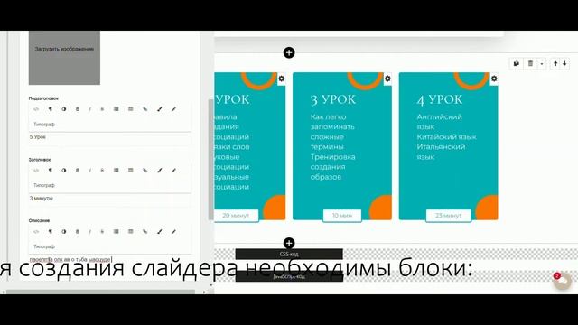 Слайдер в 2х колонках смотреть онлайн