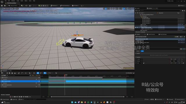 UE Complete Automotive Masterclass - Урок 11 - Body And Steering Controllers