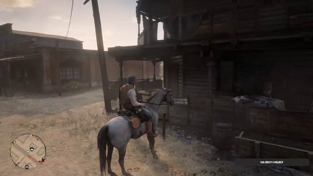 RED DEAD REDEMPTION 2 ONLINE | ПОКОРЯЕМ ДИКИЙ ЗАПАД | ПРОКАЧКА ПЕРСОНАЖА | ПРОХОЖДЕНИЕ МИССИЙ | ЧАТ