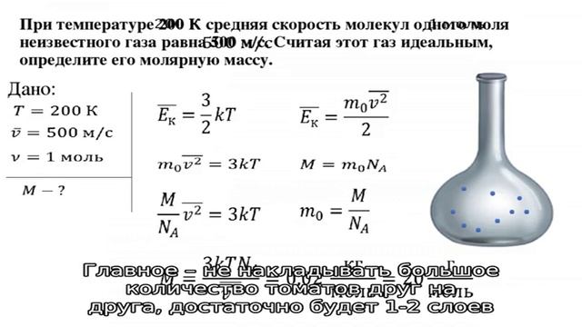Расскажем и покажем как сохранить помидоры долго свежими: интересные лайфхаки от опытных хозяев смотреть онлайн