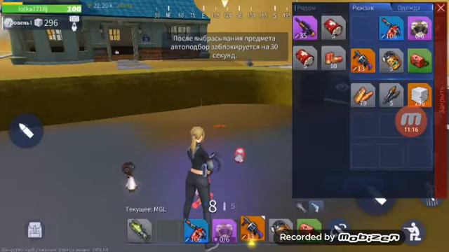 Играем в Creative Destruction
