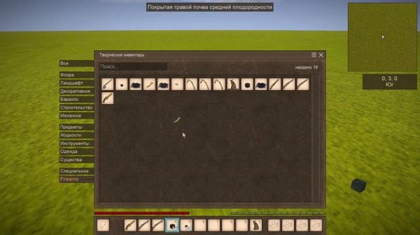 Как установить моды на Vintage Story?