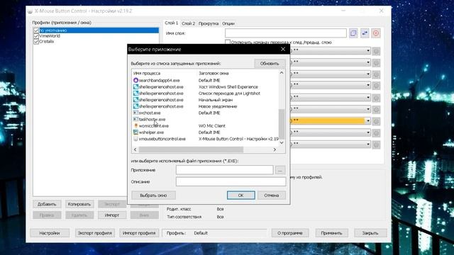 Как увеличить твой кпс remake ? (X-Mouse-Button)? смотреть онлайн