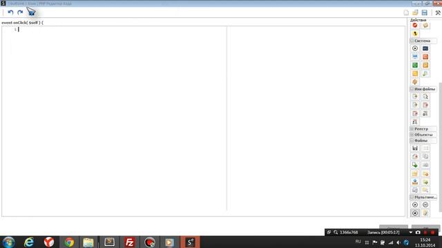 как сделать плеер на devel studio смотреть онлайн