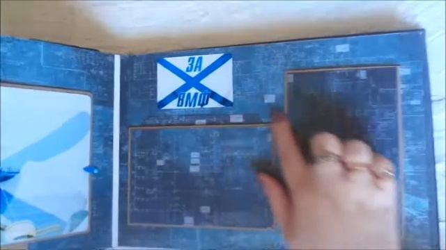 Дембельский альбом///Войска ВМФ смотреть онлайн