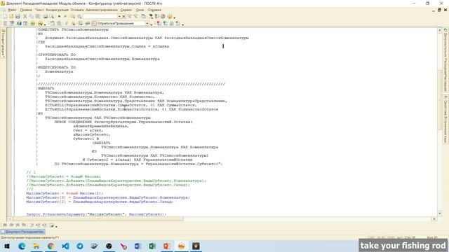 ПРОДАЖА ЧЕРЕЗ АГЕНТА. СПЕЦИАЛИСТ ПО ПЛАТФОРМЕ 1С. БУХГАЛТЕРСКИЙ УЧЕТ. Б_6