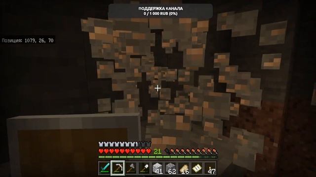 Стрим Minecraft Bedrock Edition Новое Выживание #2 смотреть онлайн