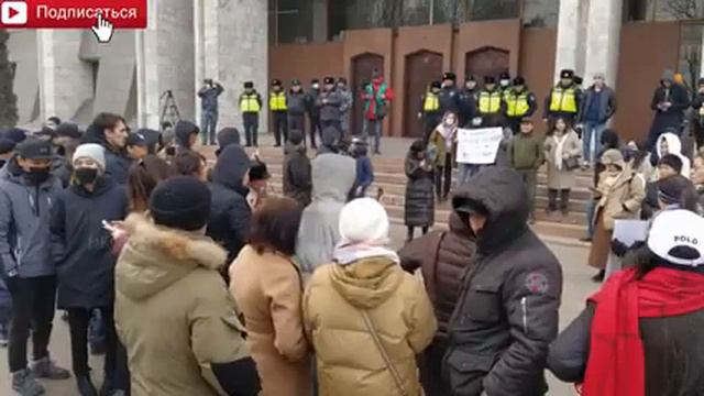 урраа хорошая новости Алматы Казахстан 11 января смотреть онлайн