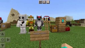 Обзор мода Loled Furniture для Minecraft PE.
