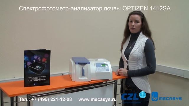 OPTIZEN 1412SA смотреть онлайн